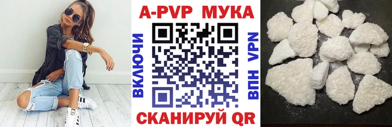 Магазины продажи наркотиков Переславль-Залесский Амфетамин Мефедрон mega вход Cocaine Гашиш