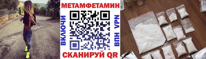 АМФЕТАМИН Розовый  Переславль-Залесский 