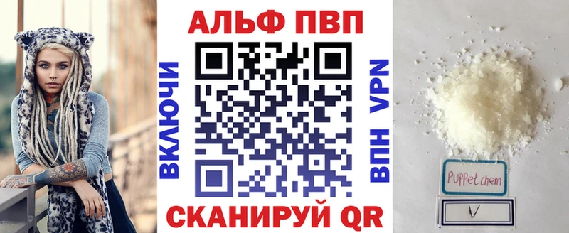 хочу наркоту  hydra   Alpha-PVP Crystall  Переславль-Залесский 