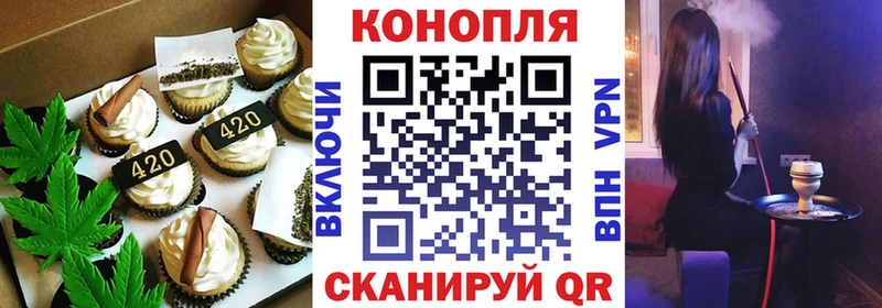 Печенье с ТГК конопля  продажа наркотиков  Переславль-Залесский 