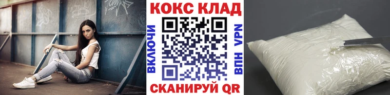 Кокаин FishScale  Переславль-Залесский 