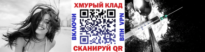 наркотики  Переславль-Залесский  Героин Heroin 