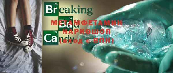 гашик Балахна