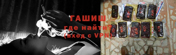 гашик Балахна