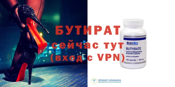 гидропоника Балабаново