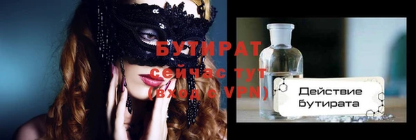 гашик Балахна