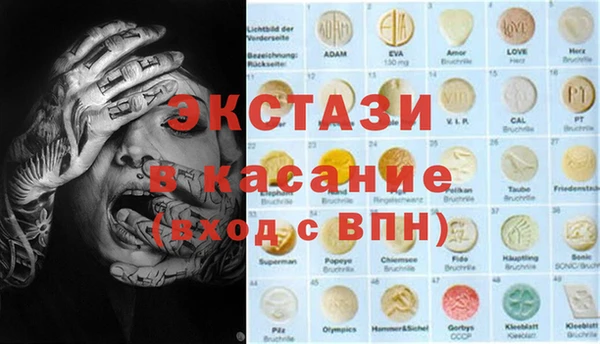 гашик Балахна