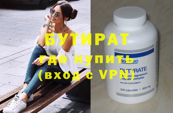 каннабис Баксан