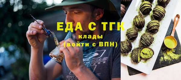 гашик Балахна
