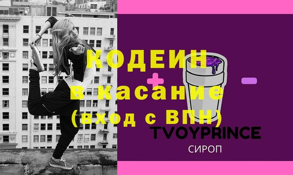 гашик Балахна