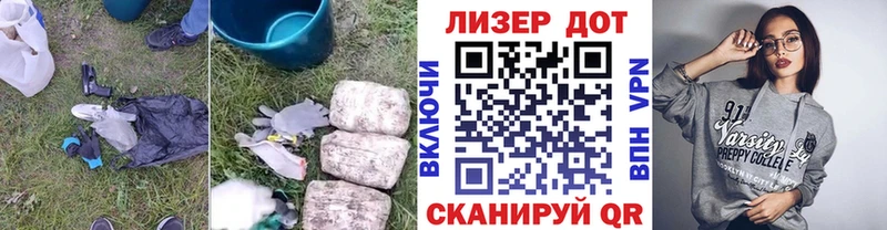 omg сайт  Переславль-Залесский  LSD-25 экстази кислота 