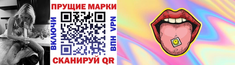 купить наркотик  Переславль-Залесский  Марки 25I-NBOMe 1500мкг 